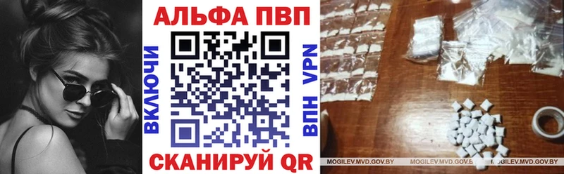 APVP VHQ  где купить наркоту  блэк спрут вход  Городище 
