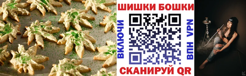 Печенье с ТГК марихуана  блэк спрут маркетплейс  Городище  магазин  наркотиков 