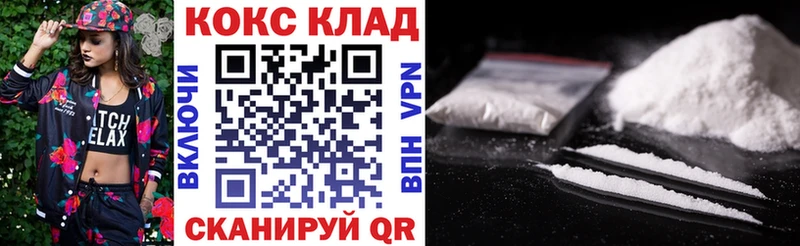 COCAIN Columbia мега как зайти Городище