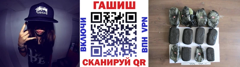 где купить наркоту  Городище  ГАШ AMNESIA HAZE 