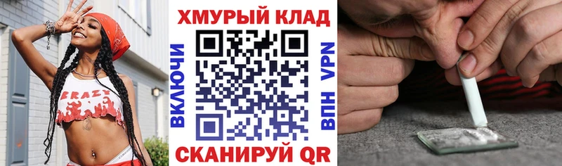 KRAKEN ONION Городище ГЕРОИН Афган