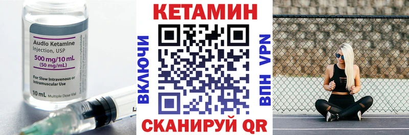 КЕТАМИН ketamine  mega ONION  Городище  купить наркоту 