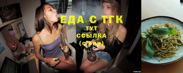 круглые Горняк