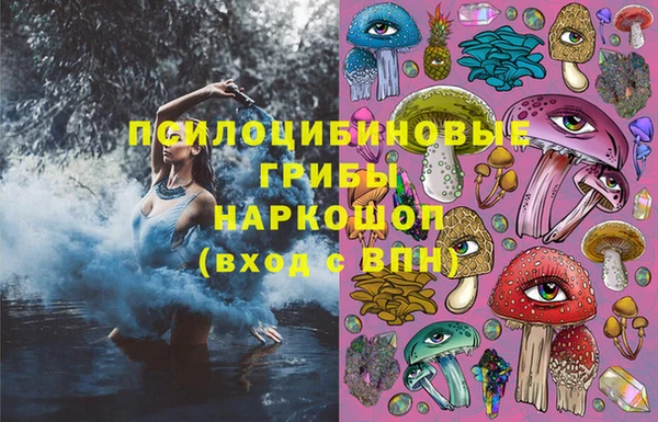 круглые Горняк