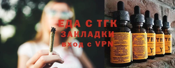 круглые Горняк