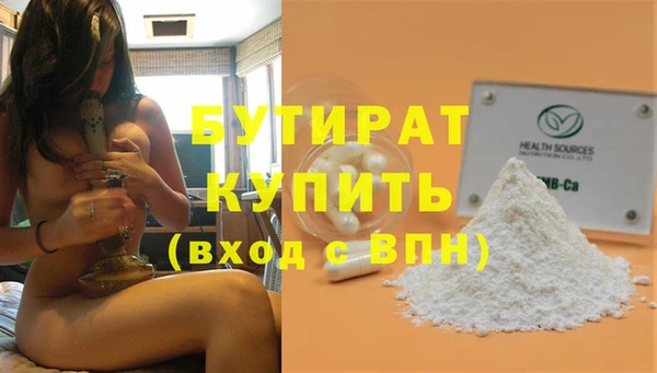 шишки Горнозаводск