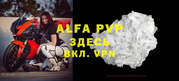 круглые Горняк
