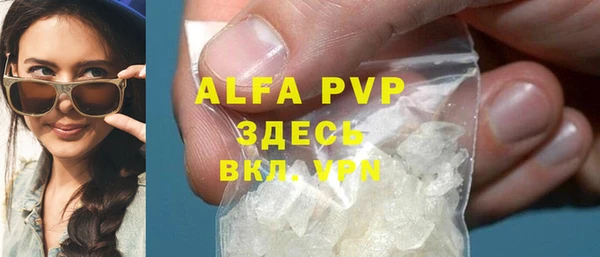шишки Горнозаводск