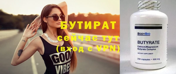 шишки Горнозаводск
