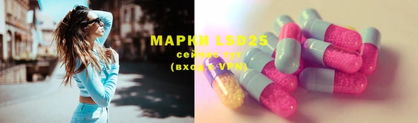 круглые Горняк