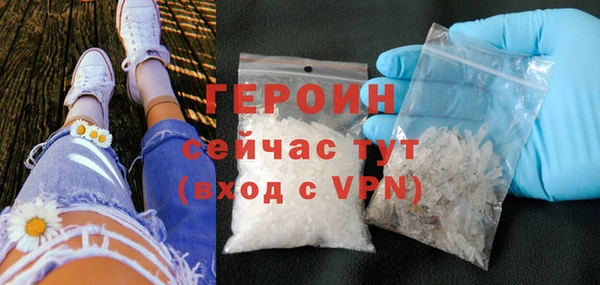 круглые Горняк