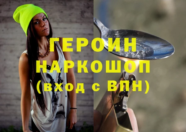 круглые Горняк