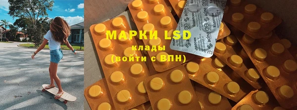 круглые Горняк