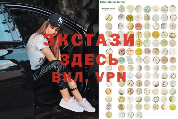 шишки Горнозаводск