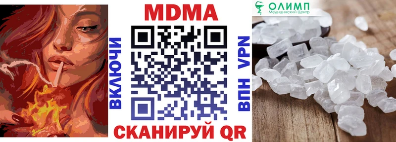 MDMA crystal blacksprut как войти Городище сколько стоит