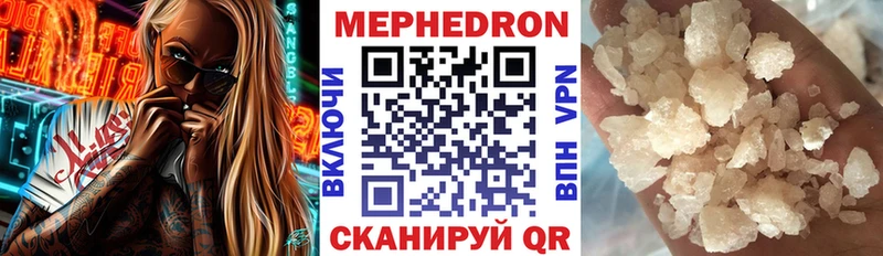 дарнет шоп Городище hydra ССЫЛКА МЯУ-МЯУ мука
