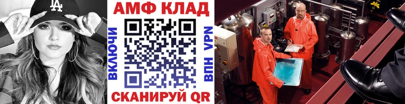 МЕТАМФЕТАМИН кристалл  где можно купить наркотик  Городище 