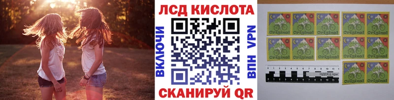 Марки 25I-NBOMe 1,8мг  Городище 