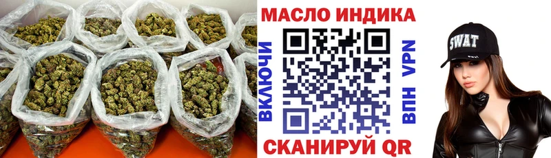 это какой сайт  Городище  Дистиллят ТГК гашишное масло  купить наркотик  OMG рабочий сайт 