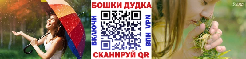 darknet состав  Городище  Марихуана MAZAR 